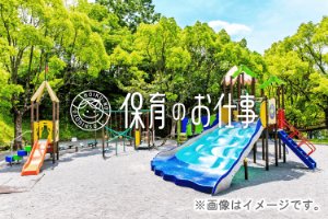 社会福祉法人 鎌倉新しい芽の会 大船ひまわり保育園