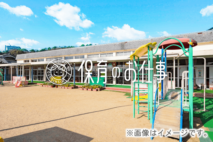 小束山幼稚園