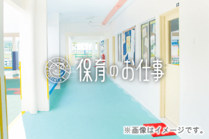 有限会社京都幼児教室 きららインターナショナル幼稚舎