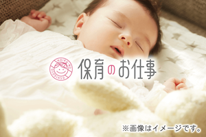 赤ちゃんの家さくらんぼ