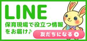 友だち追加