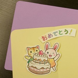 保育園のお誕生会に使える 簡単カワイイ 誕生日カード の作り方 保育のお仕事レポート