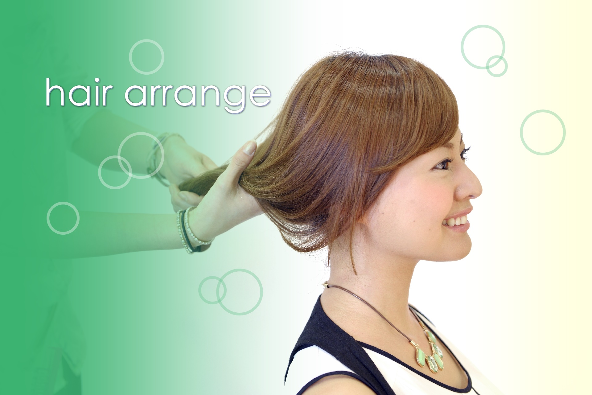 ピンを使わないから安心 保育士さんのまとめ髪 保育のお仕事レポート