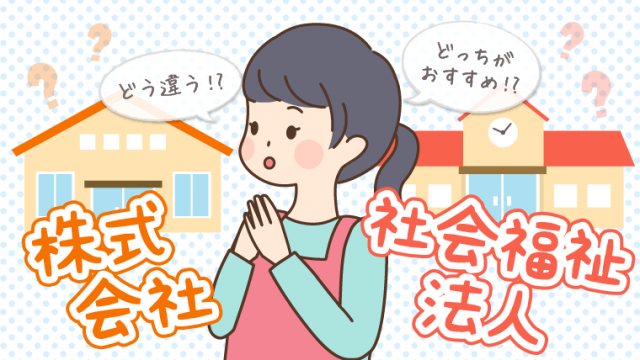 なぜお友だちを叩いてしまうの 子どもの心理と対処法 保育のお仕事レポート