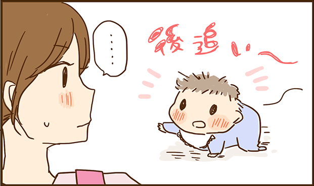 保育士あるある漫画わーかほいっく：保育士がやりがちなあれ