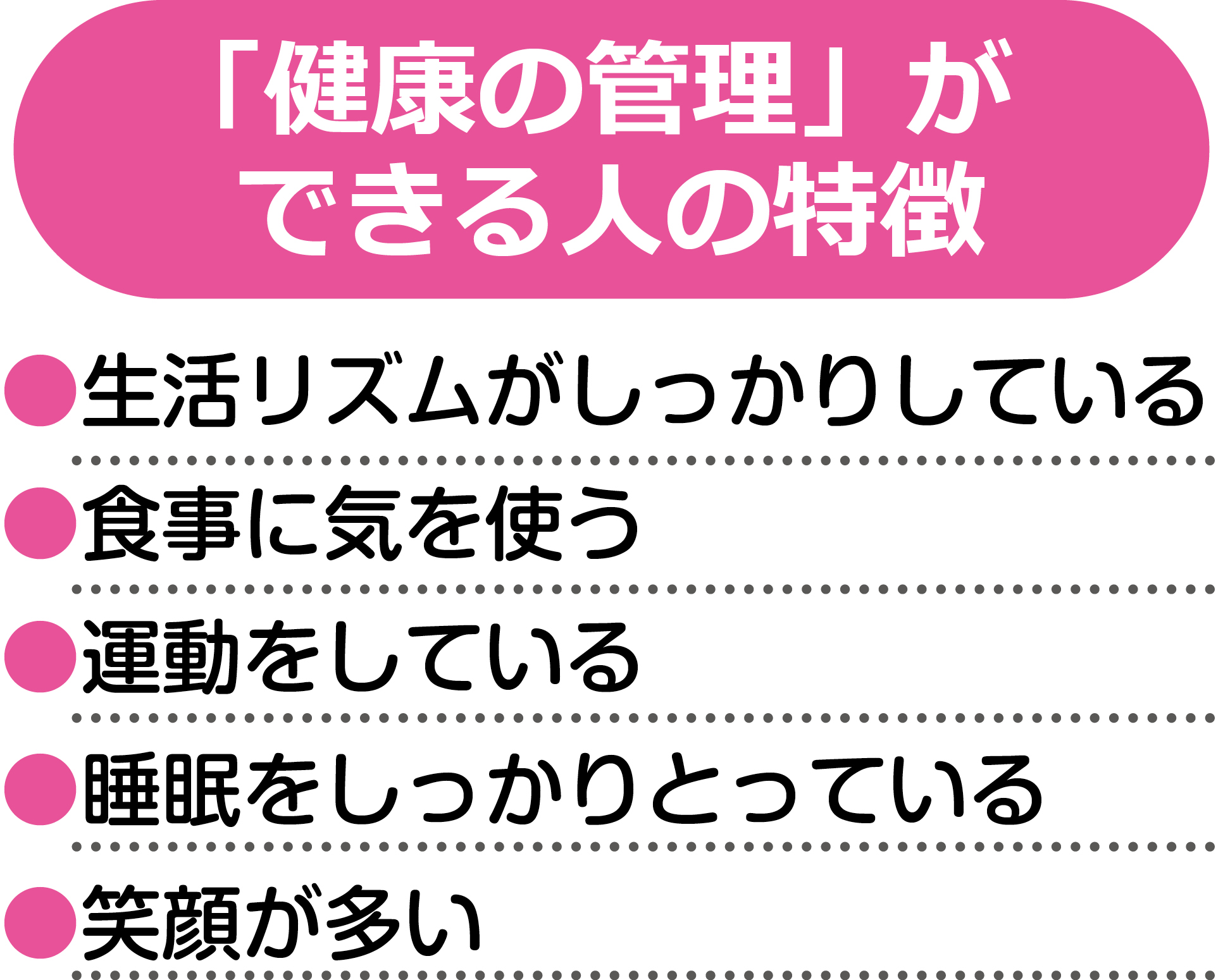 残業しない保育士はココが違う！できる保育士になる仕事術①【3つの管理編】 保育のお仕事レポート