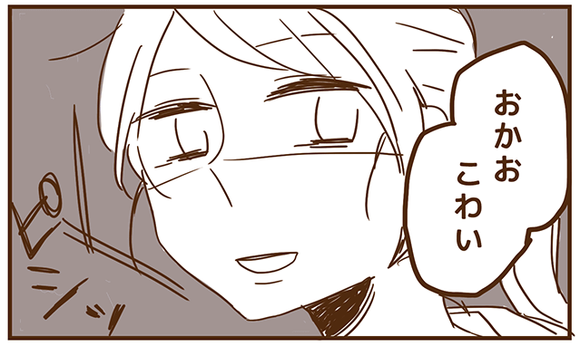 保育士あるある漫画わーかほいっく：余裕のなさが顔に出る