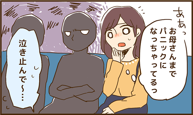 保育士あるある『これぞ「わーかほいっく』