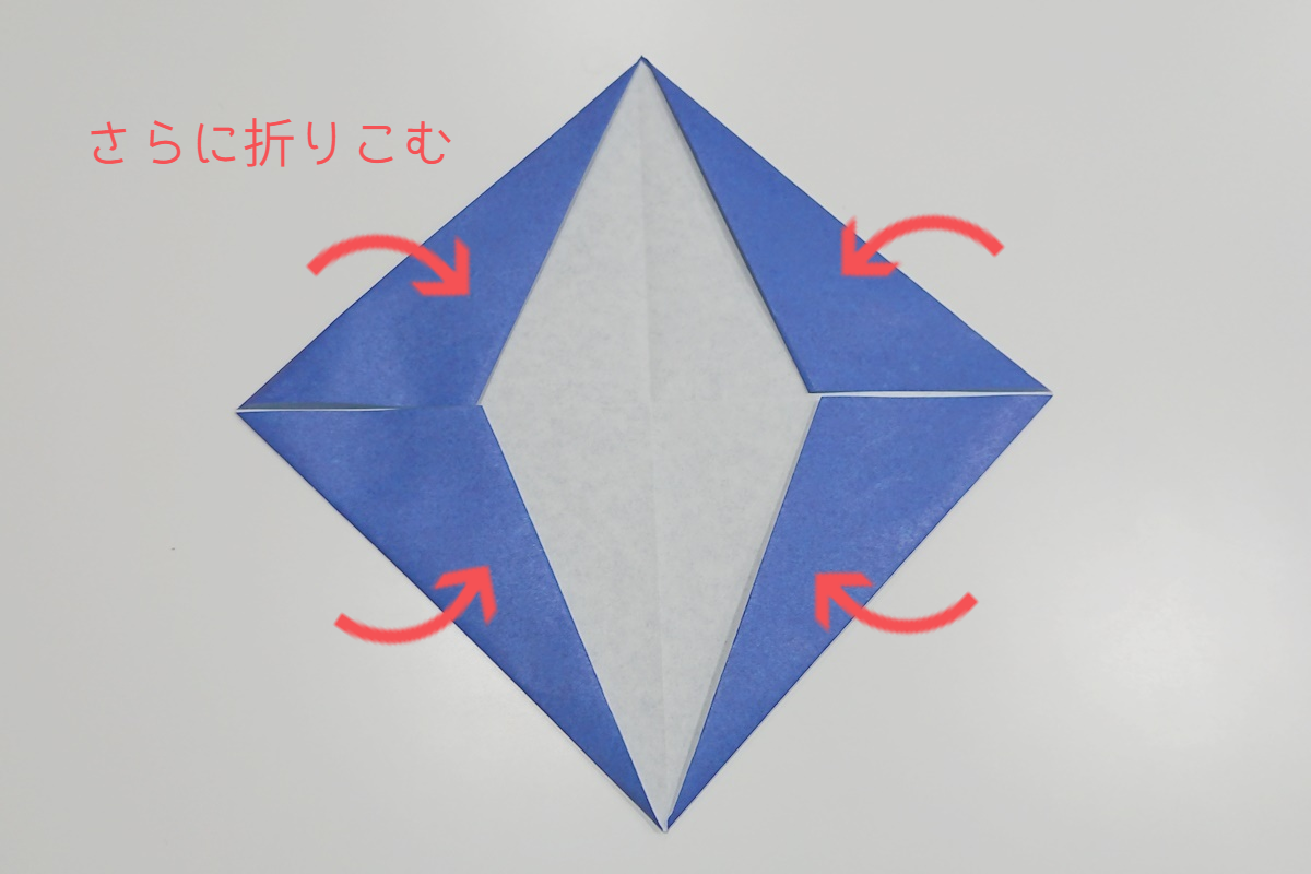 折り方5／傘