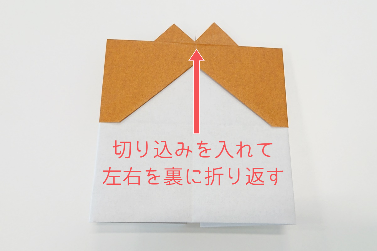 織姫と彦星折り紙【顔】製作過程12