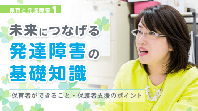 アイキャッチ_水野智美先生①