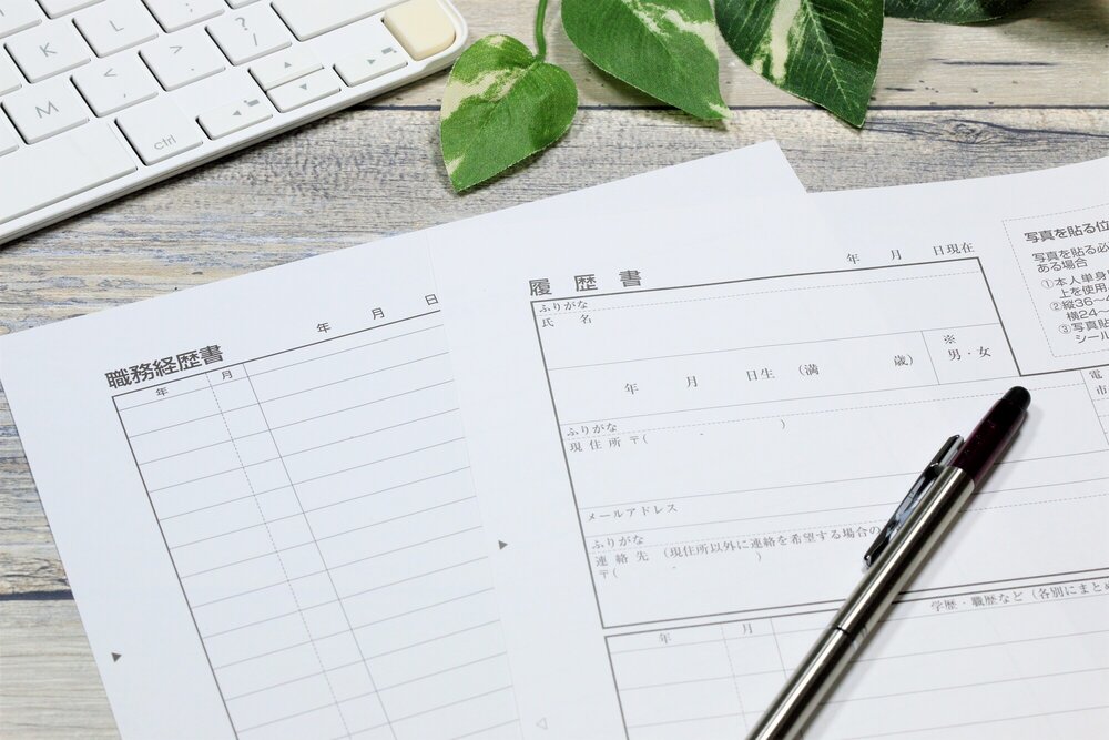 採用される履歴書のポイント