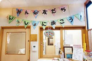 アスク東門前保育園