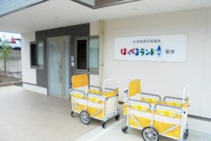ほっぺるランド堅田