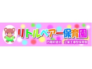 キッズベアー株式会社