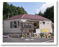 元氣保育園