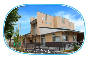 ともいき保育園