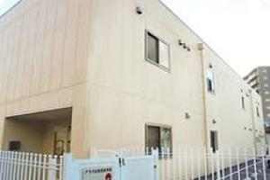 アスク彩都西保育園