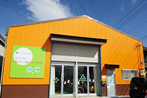 もりのくに国際幼保園