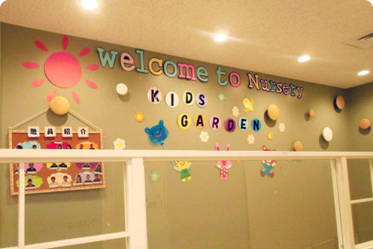 キッズガーデン大森駅前 東京都大田区の保育士 正社員求人 保育のお仕事