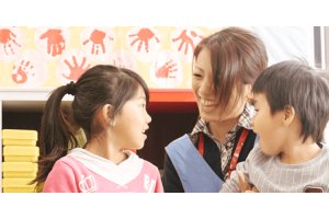 あい・あい保育園浦安園