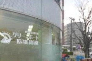 グリーンポート桜木町保育園