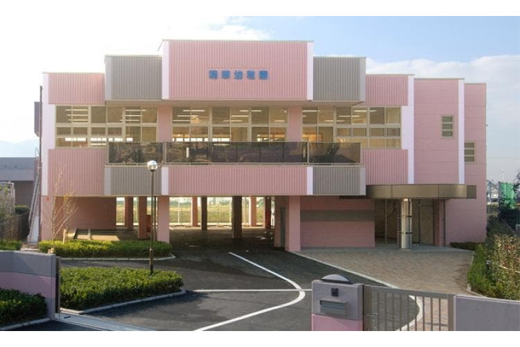 認定こども園 精華幼稚園