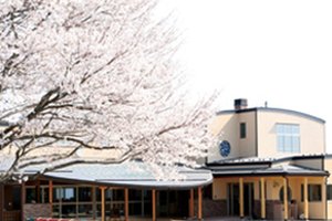 御前山認定こども園
