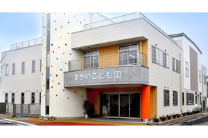 あがのこども園