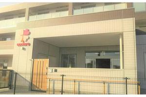 こころおおたかのもり保育園