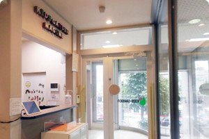 キッズスマイルプロジェクト キッズガーデン の保育士求人なら 保育のお仕事