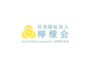 由良町立ゆらこども園
