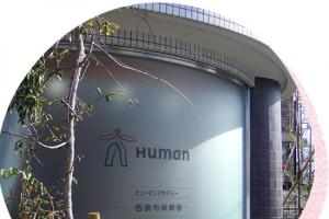 調布市の認証・認定保育園