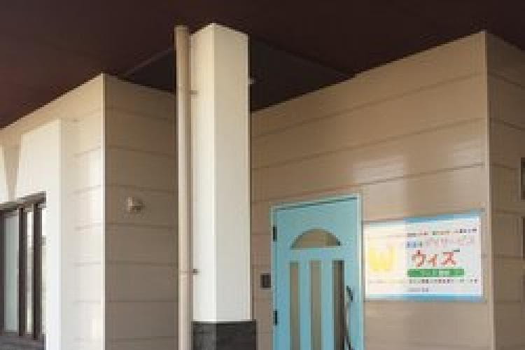 放課後等デイサービス ウィズ園部