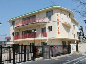 社会福祉法人たちばな福祉会