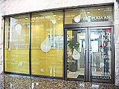 アスク西新宿保育園