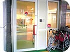 アスク藤が丘保育園