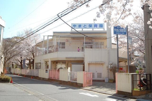 やまと保育園
