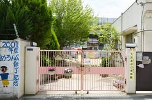 大宮まぶね保育園