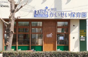 株式会社 成学社