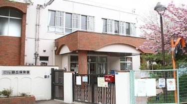 五月山の裾野の緑豊かな自然環境に抱かれた環境☆