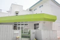 茶々すずや保育園