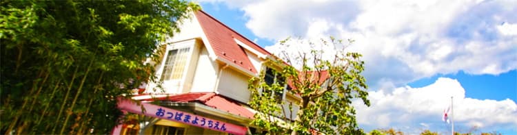学校法人古川学園