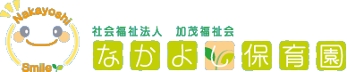 社会福祉法人加茂福祉会