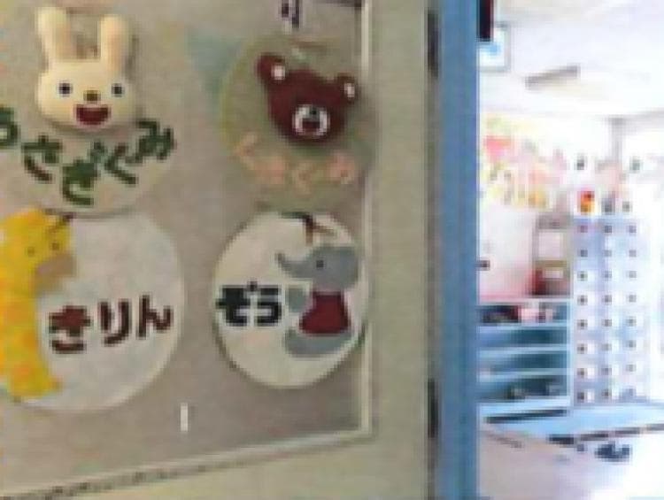 医療法人財団愛野会