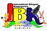 IBKインターナショナルバイリンガルキンダーガーテン