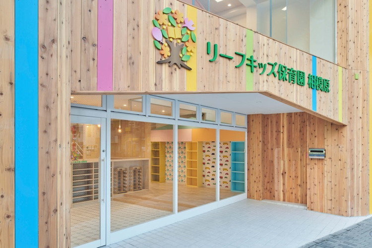 医療法人社団若葉堂