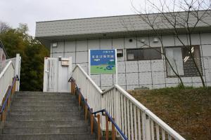大阪大学まきば保育園