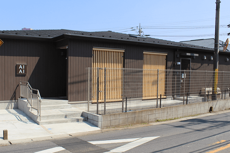 あい・あい保育園 上志津園