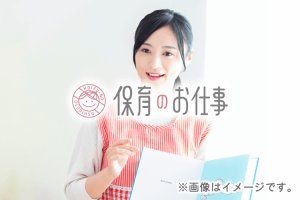 コペルプラス 塚田園(仮称)【2021年11月開所予定】